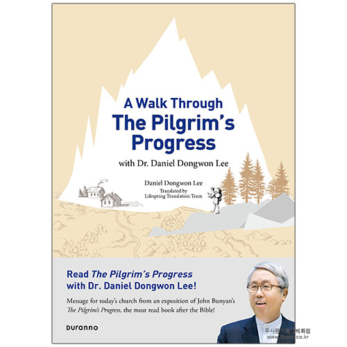 A Walk Through The Pilgrim&#039;s Progress with Dr. Daniel Dongwon Lee/이동원저