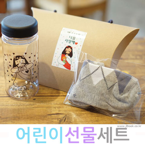 24010) 선물세트 NO.5 사랑의예수님 보틀+양말 (스티커선물포장완료제품)