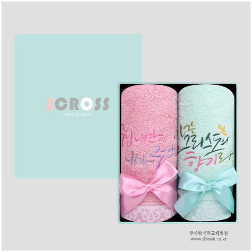 sw이니셜타올 송월 레이스 2P_민트+핑크