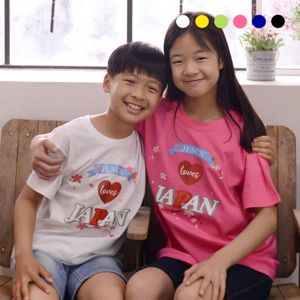 [여름단기티셔츠] JAPAN 일본단기선교단체티 - 아동용