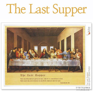 `[150조각직소퍼즐/성화퍼즐] 최후의만찬 The Last Supper No.118