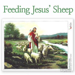 `[150조각직소퍼즐/성화퍼즐] 양과목자 Feeding Jesus&#039; Sheep No.112