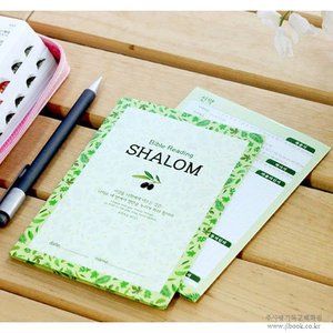 성경읽기표- Shalom (5장)