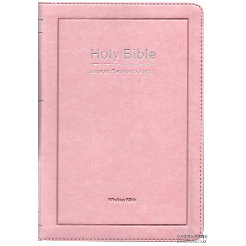 개역한글판성경 HOLY BIBLE (Korean Revised Version) 1961KRV홀리바이블 72hc-단본/지퍼/라이트핑크