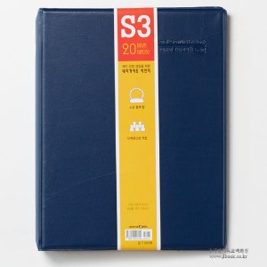 978 [네비게이토바인다] S-3바인다 곤색