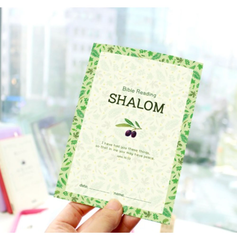 성경읽기표- Shalom 영어버전  (1속 25장)