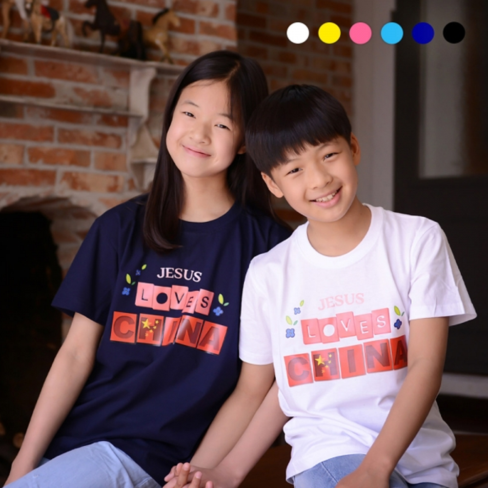 [여름단기선교티셔츠] CHINA 중국단기선교단체티 - 아동용